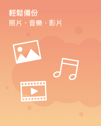 photo_storage_2